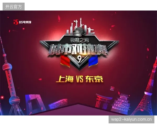 为什么赛事主办方频繁遭遇远程制作调度与实地排期的严重脱节？