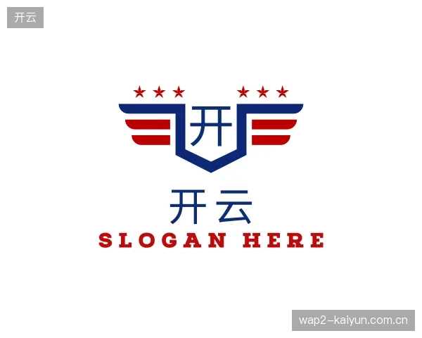 初识开云官方